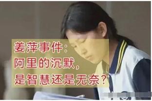 锡伯杜：阿努诺比很认真 他每个回合都打得很努力